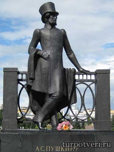 Памятник Пушкину в Твери